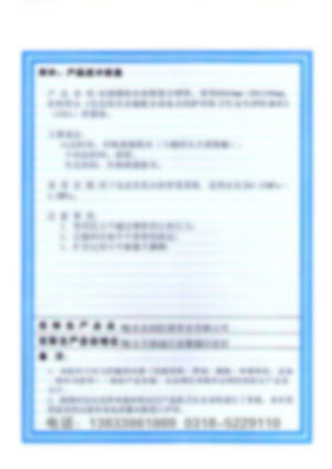 �Ƚ��ֹܸ�ISO9001������ϵ��֤